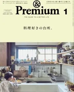 ＆Premium 1