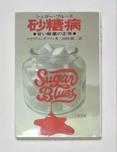2026年最新】シュガーブルースの人気アイテム - メルカリ
