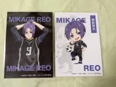 MIKAGE REO サッカー選手風イラストセット