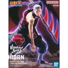 13.飛段　フィギュアまとめ売り 2025年最新】NARUTO-ナルト- 疾風伝 VIBRATION STARS-HIDAN-の