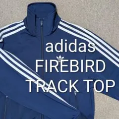 adidas FIREBIRD TRACK TOP sizeS
