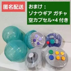任天堂 コントローラーボタン コレクション2