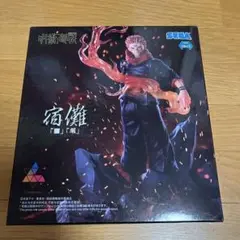 2025年最新】Luminasta 宿儺 「□」「開」の人気アイテム - メルカリ