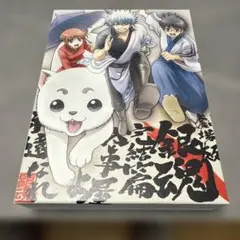 劇場版 銀魂 完結篇 万事屋よ永遠なれ 梅田ブルク7限定販売 複製原画 3
