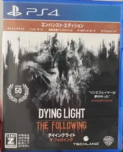 Dying Light: The Following エンハンスド・エディション