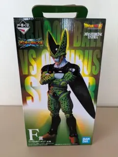 ドラゴンボール　一番くじ　VSオムニバス超 F賞 セル完全体　フィギュア　未開封