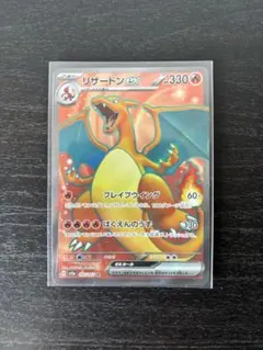 pokemon card 151 SR 12種 コンプリート リザードンex リザードンex SR（スーパーレア）185/165/SV2A ポケモンカード