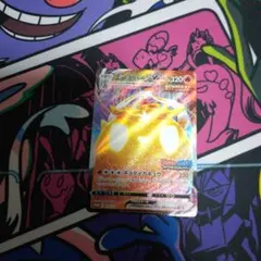 ポケモンカード　エースバーンvmax　プロモ