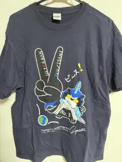 Item thumbnail for item ccbc3558-e8cc-46e2-a28a-0a84ade6873c