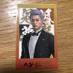 2026年最新】ハンジュンギの人気アイテム - メルカリ