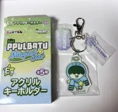 PPULBATU エニマイくじ　フムニャリン