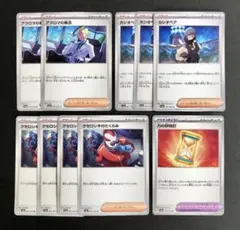 みぃ様 リクエスト 5点 まとめ商品