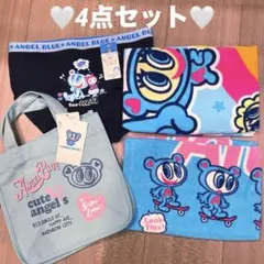 全て新品未使用 エンジェルブルー ナカムラくん セット販売 まとめ売り バッグ