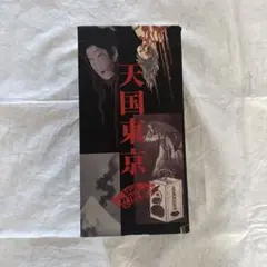 作家サイン付き！希少□片山健 美しい日々 - メルカリ