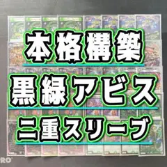ラッシュ 本格構築【E・HERO】デッキ＆2重スリーブ ラッシュ 本格構築【E・HERO】デッキ＆2重スリーブ - メルカリ