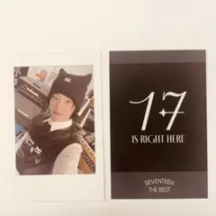 SEVENTEEN♡ホシ「17 IS RIGHT HERE」トレカ