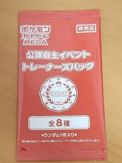 2026年最新】オーガナイザー プロモの人気アイテム - メルカリ
