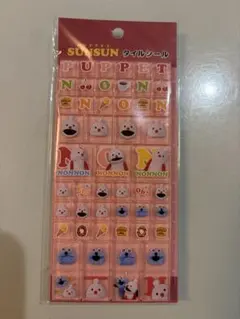 SUNSUNタイルシール