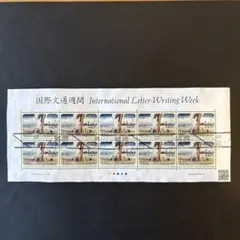 2025年最新】拾円 切手の人気アイテム - メルカリ