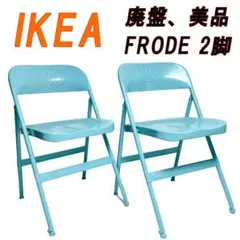 2025年最新】ikea frodeの人気アイテム - メルカリ