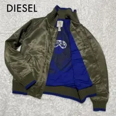 美品！DIESEL MA-1型ライダースブルゾン カーキ　ニット切替　激チャラ
