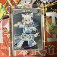 2025年最新】白上フブキ プロモの人気アイテム - メルカリ