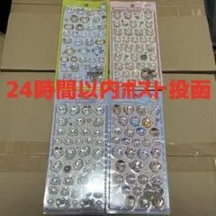 ちいかわ　ボンボンドロップシール第二弾　全4種セット