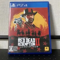 レッド・デッド・リデンプション2 PS4
