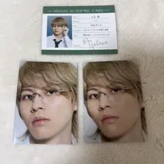 Myojo ちっこい版 6月号 厚紙 デタカ バンザイ B&ZAI 矢花黎