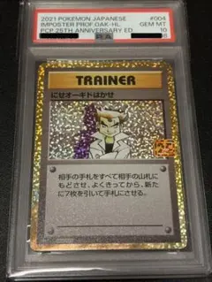 2026年最新】ポケモンカード 25th anniversary コンビニの人気アイテム