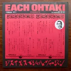 吹奏楽譜】南の空のトーテムポールⅡ／田中賢（入手困難・廃盤品