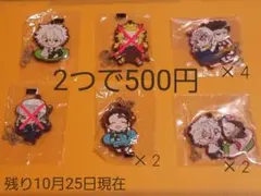 鬼滅の刃　ばんちょうこう　ラバーストラップ　ラバスト