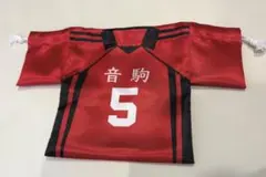 ハイキュー音駒　研磨　ユニフォーム　巾着