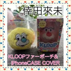 倖田來未KLOOP2点セットのサムネイル
