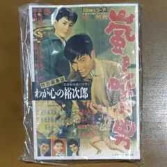 ワールドミュージック