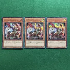 匿名配送　幽鬼うさぎ　RC03-JP007　初期絵違シークレット　シク3枚