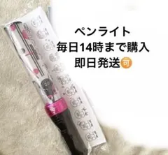 2026年最新】ペンライト インパクターズの人気アイテム - メルカリ