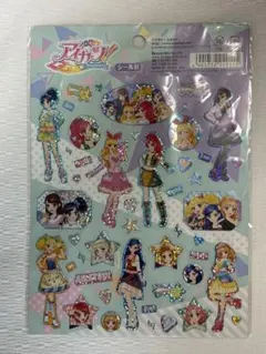 アイカツシール