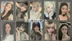 I-DLE idle For G kpopmerch 北京トレカ 10枚セツト