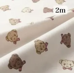 SALE シーチング 生地幅× 2m ふわ くま 薄ピンク ミルクラテ