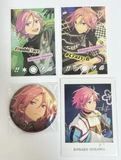 【あんスタ!!】桜河こはく まとめ売り4個セット