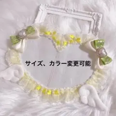 硬貨ケースデコ トレカケースデコ B7 ペアハート レースデコ 黄色 緑 ハート