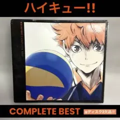 ハイキュー!! コンプリートベスト CD·DVD 2枚組 - メルカリ
