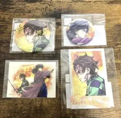 ✨D,E,F,G賞 4点セット✨ 鬼滅の刃 C106 繋ぐ 炭治郎と義勇
