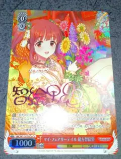 2026年最新】智絵里 サインの人気アイテム - メルカリ