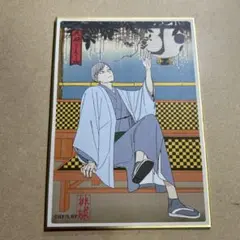 ハイキュー！！排球四季景春ノ陣　灰羽リエーフ