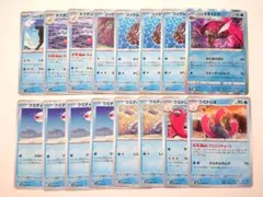 ポケモンカード 水ポケモン シャイニートレジャーex まとめ売り①のサムネイル