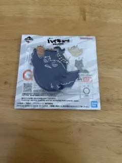 ハイキュー一番くじ 影山飛雄