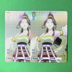 薬屋のひとりごと ヴァイスシュヴァルツブラウ やり手婆 CP