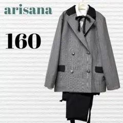 卒服　アリサナ　卒業入学式　フォーマルセット　160 【匿名配送】